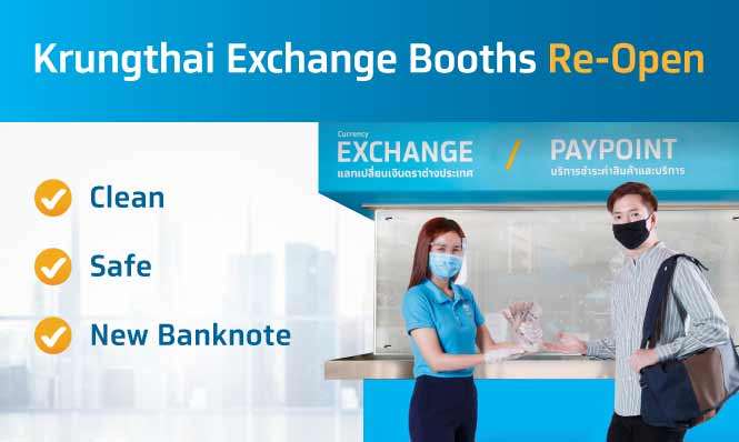 4 Exchange Booths Ready to Services from 1 Nov, 2021
